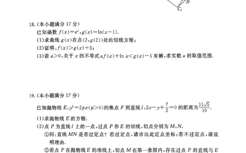 2026年河北省普通高中学业水平选择性模拟考试数学+答案_2024-2026高三（6-6月题库）_2026年03月高三试卷_260324河北省张家口市2026年普通高中学业水平选择性模拟考试（全科）