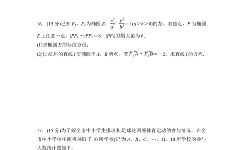 2026年普通高等学校招生考试仿真卷1_2024-2026高三（6-6月题库）_2026年02月高三试卷_2602252026年普通高等学校招生考试仿真卷（数学）