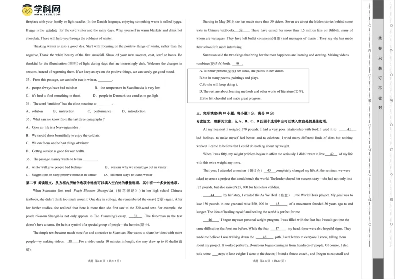 英语（辽宁卷）（考试版A3）_初中全科电子版试卷练习试题_英语_2024中考模拟题英语(1)_一模_英语（辽宁统考专用，含听力MP3）-2024年中考第一次模拟考试