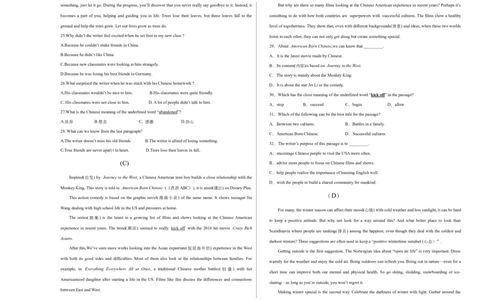 英语（辽宁卷）（考试版A3）_初中全科电子版试卷练习试题_英语_2024中考模拟题英语(1)_一模_英语（辽宁统考专用，含听力MP3）-2024年中考第一次模拟考试