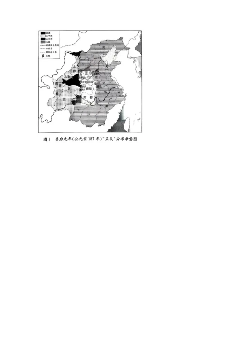 2026届湖南省湖南湘一名校联盟高三下学期二模历史（含答案）_2024-2026高三（6-6月题库）_2026年03月高三试卷_2603222026届湖南省天一湖南湘一名校联盟高三下学期二模（全科）