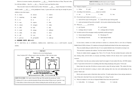 英语（福建卷）（考试版A3）_初中全科电子版试卷练习试题_英语_2024中考模拟题英语(1)_二模_英语（福建卷，含听力MP3）-：2024年中考第二次模拟考试