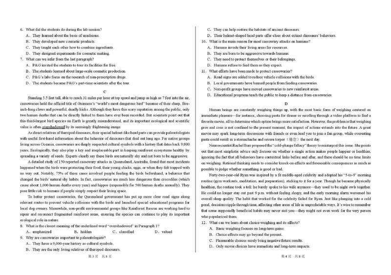 2026年3月诊断性测试英语试卷_2024-2026高三（6-6月题库）_2026年03月高三试卷_260329标准学术能力诊断性测试2026年3月测试（全科）