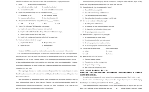 英语（云南卷）（考试版A3）_初中全科电子版试卷练习试题_英语_2024中考模拟题英语(1)_一模_英语（云南卷）-2024年中考第一次模拟考试