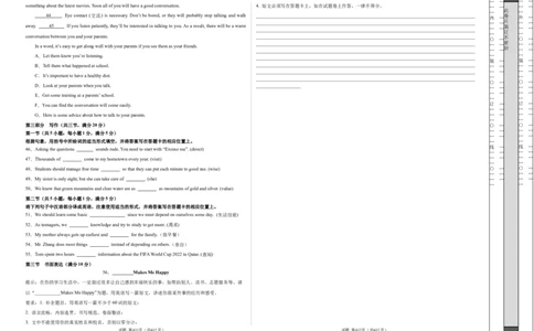 英语（云南卷）（考试版A3）_初中全科电子版试卷练习试题_英语_2024中考模拟题英语(1)_一模_英语（云南卷）-2024年中考第一次模拟考试