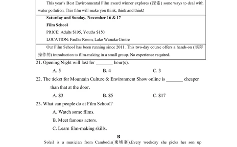 英语（湖南省卷专用）（学生版A4）_初中全科电子版试卷练习试题_英语_2024中考模拟题英语(1)_一模_英语（湖南省卷专用，含听力MP3）-2024年中考第一次模拟考试