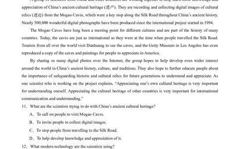 英语（深圳卷）（考试版A4）_初中全科电子版试卷练习试题_英语_2024中考模拟题英语(1)_二模_英语（深圳卷）-：2024年中考第二次模拟考试