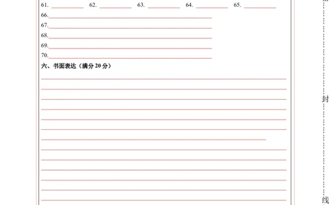 英语（江苏徐州卷）（答题卡）_初中全科电子版试卷练习试题_英语_2024中考模拟题英语(1)_一模_英语（江苏徐州卷）-2024年中考第一次模拟考试
