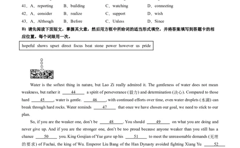 英语（江西卷）（考试版A4）_初中全科电子版试卷练习试题_英语_2024中考模拟题英语(1)_二模_英语（江西卷，含听力MP3）-：2024年中考第二次模拟考试