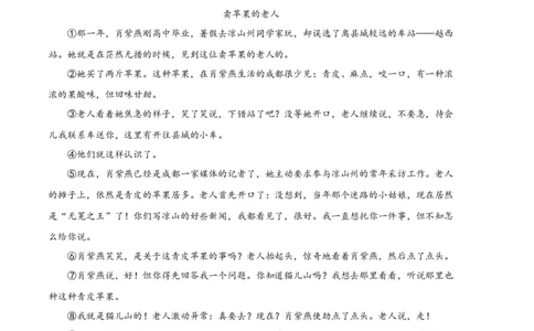 语文01卷（河南专用）-（考试版）A4_初中全科电子版试卷练习试题_语文_7下初中部编版语文练习、试卷_部编语文七年级下期末试卷（039份）_地区版-29份