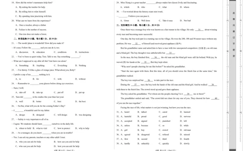 英语（全国通用）（考试版A3）_初中全科电子版试卷练习试题_英语_2024中考模拟题英语(1)_一模_英语（全国通用，含听力MP3）-2024年中考第一次模拟考试