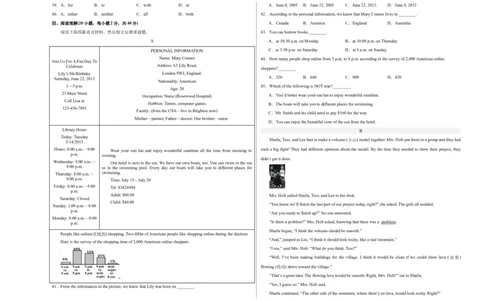 英语（全国通用）（考试版A3）_初中全科电子版试卷练习试题_英语_2024中考模拟题英语(1)_一模_英语（全国通用，含听力MP3）-2024年中考第一次模拟考试