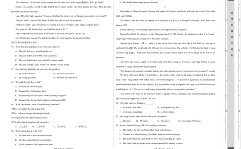 英语（全国通用）（考试版A3）_初中全科电子版试卷练习试题_英语_2024中考模拟题英语(1)_一模_英语（全国通用，含听力MP3）-2024年中考第一次模拟考试
