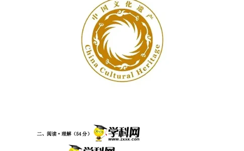 第六单元强化突破卷（部编版）（原卷版）_初中全科电子版试卷练习试题_语文_8上初中部编版语文练习、试卷_部编语文八年级上单元试卷（042份）_单元测试第3套