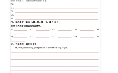 英语（甘肃兰州卷）（答题卡）_初中全科电子版试卷练习试题_英语_2024中考模拟题英语(1)_二模_英语（甘肃兰州卷）-：2024年中考第二次模拟考试