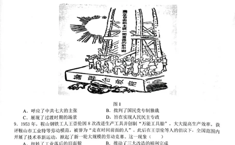 2026届江西宜春市高三下学期二模考试历史试卷_2024-2026高三（6-6月题库）_2026年04月高三试卷_260414江西省宜春市2026届高三二模考试_江西省宜春市2026届高三模拟考试历史试卷