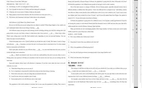 英语（吉林长春卷）（考试版A3）_初中全科电子版试卷练习试题_英语_2024中考模拟题英语(1)_二模_英语（吉林长春卷）-：2024年中考第二次模拟考试