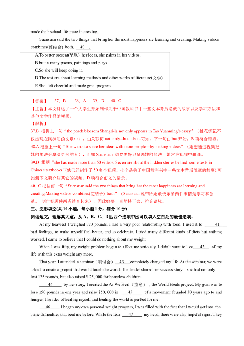 英语（辽宁卷）（全解全析）_初中全科电子版试卷练习试题_英语_2024中考模拟题英语(1)_一模_英语（辽宁统考专用，含听力MP3）-2024年中考第一次模拟考试