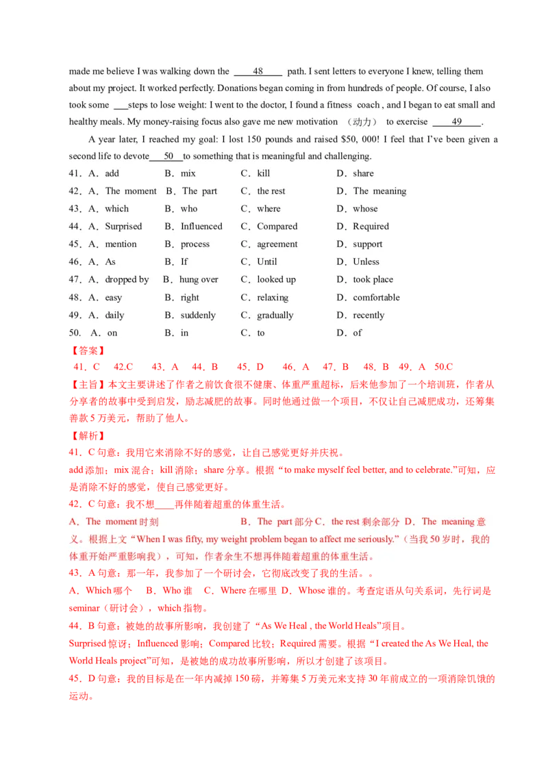 英语（辽宁卷）（全解全析）_初中全科电子版试卷练习试题_英语_2024中考模拟题英语(1)_一模_英语（辽宁统考专用，含听力MP3）-2024年中考第一次模拟考试