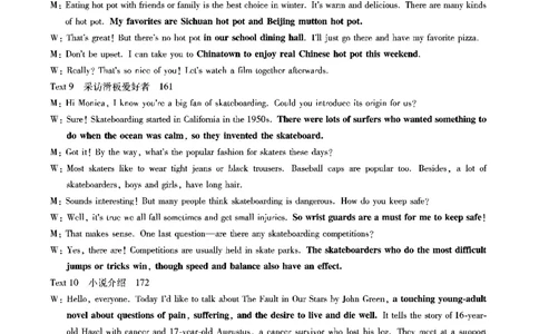 2026届高三4月模拟考试英语答案_2024-2026高三（6-6月题库）_2026年04月高三试卷_260419安徽省江淮十校2026届高三下学期4月模拟考试（安庆市高三三模）（全科）