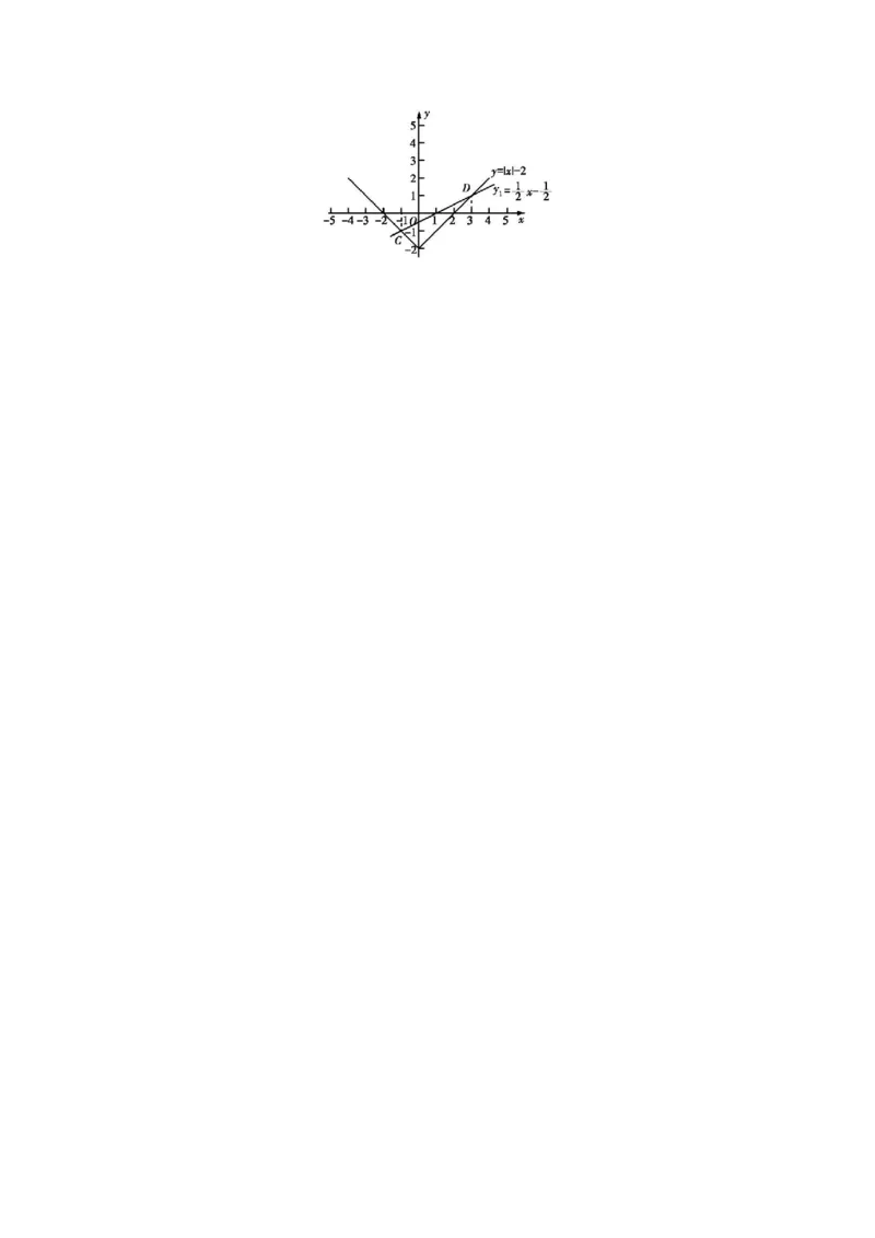 第十九章一次函数-八年级数学下册单元能力提升检测（人教版）(28054233)_初中全科电子版试卷练习试题_数学_8下初中人教版数学练习、试卷_人教数学八年级下单元试卷（039份）