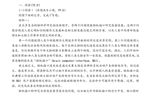 2026届山东省东营市二模考试语文试题（含答案）_2024-2026高三（6-6月题库）_2026年04月高三试卷_2604262026届山东省东营市二模考试（全科）