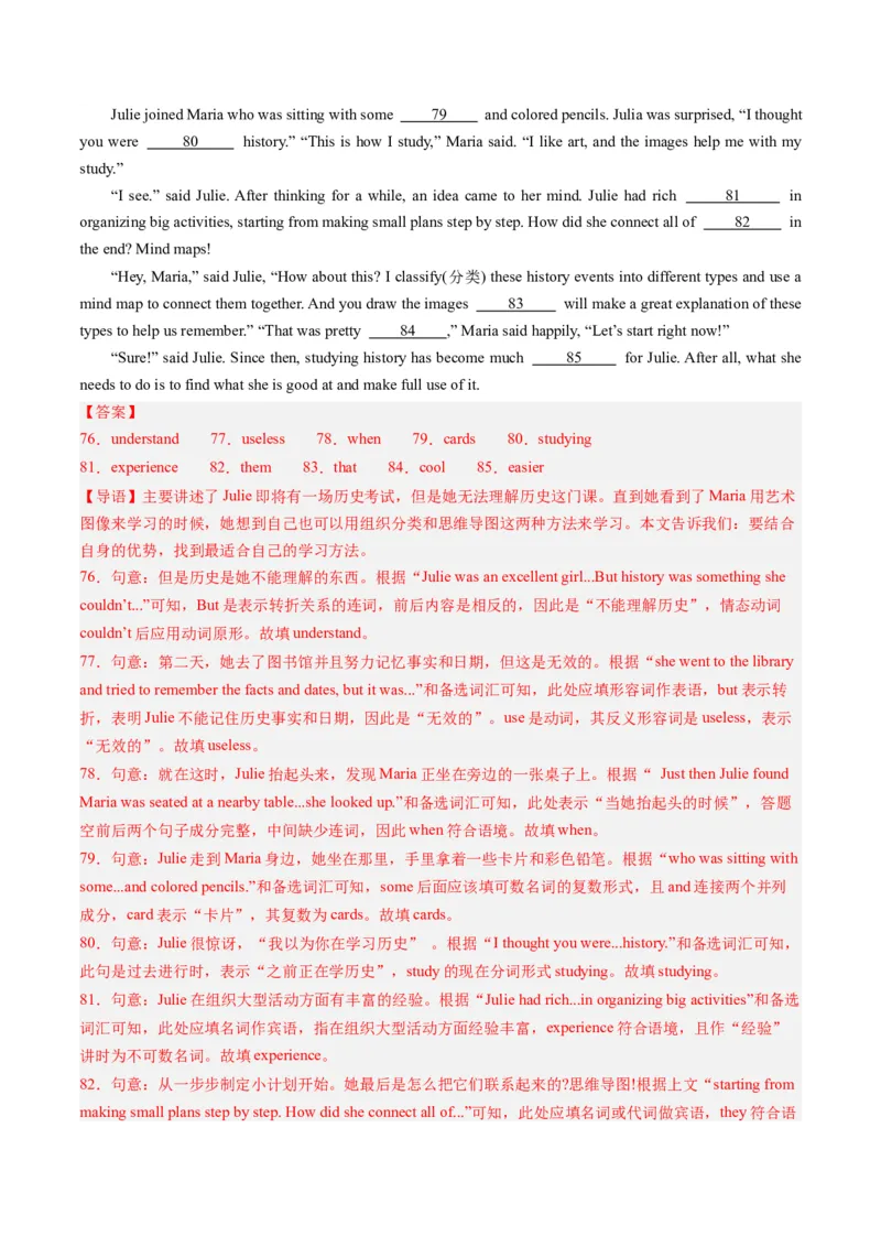 英语（广西专用）（全解全析）_初中全科电子版试卷练习试题_英语_2024中考模拟题英语(1)_一模_英语（广西专用，含听力MP3）-2024年中考第一次模拟考试