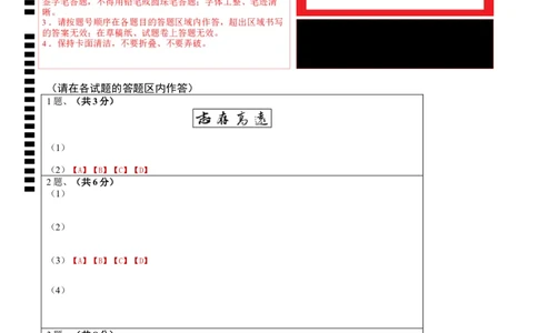 语文（海南卷）（答题卡）_初中全科电子版试卷练习试题_语文_赠送：2024中考模拟题_二模_语文（海南卷）-：2024年中考第二次模拟考试