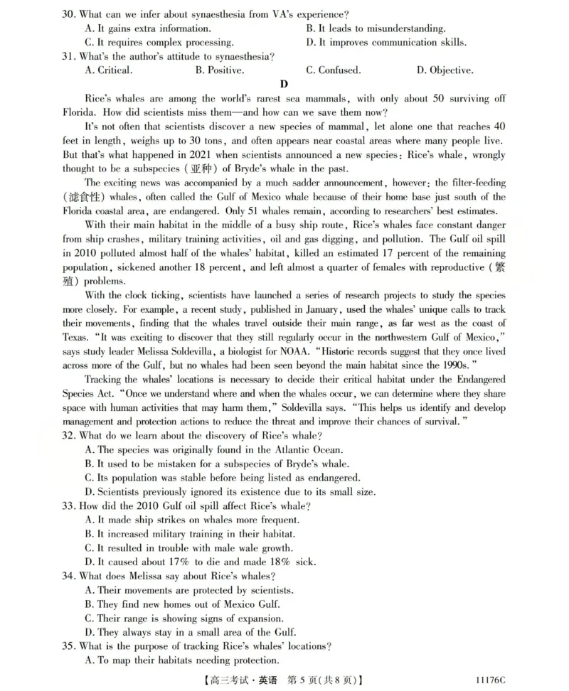 2025-2026学年高三二模考试英语_2024-2026高三（6-6月题库）_2026年04月高三试卷_260430山西省三重教育2025-2026学年高三4月二模考试（全科）
