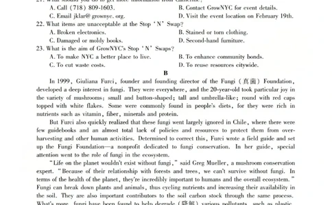 2025-2026学年高三二模考试英语_2024-2026高三（6-6月题库）_2026年04月高三试卷_260430山西省三重教育2025-2026学年高三4月二模考试（全科）