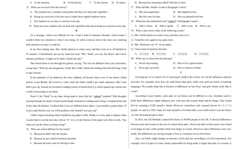 英语（吉林长春卷）（考试版A3）_初中全科电子版试卷练习试题_英语_2024中考模拟题英语(1)_三模（36套）_英语（吉林长春卷）