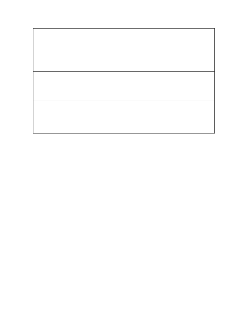 第五单元用药与急救（选拔卷）-单元测试（人教版）（答题纸）_初中全科电子版试卷练习试题_生物_生物8下练习_人教生物8年级下单元试卷38份
