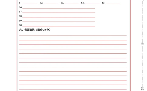 英语（江苏徐州卷）（答题卡）_初中全科电子版试卷练习试题_英语_2024中考模拟题英语(1)_二模_英语（江苏徐州卷）-：2024年中考第二次模拟考试