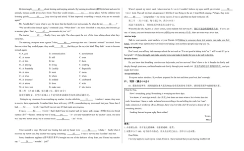 英语（长沙专用）（考试版）A3_初中全科电子版试卷练习试题_英语_2024中考模拟题英语(1)_一模_英语（湖南长沙专用，含听力MP3）-2024年中考第一次模拟考试