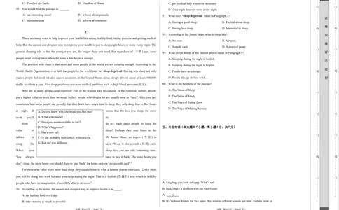 英语（天津专用）（考试版A3）_初中全科电子版试卷练习试题_英语_2024中考模拟题英语(1)_一模_英语（天津专用，含听力MP3）-2024年中考第一次模拟考试