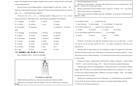 英语（河北卷）（考试版A3）_初中全科电子版试卷练习试题_英语_2024中考模拟题英语(1)_二模_英语（河北卷，含听力MP3）-：2024年中考第二次模拟考试