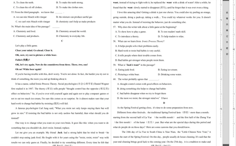 英语（河北卷）（考试版A3）_初中全科电子版试卷练习试题_英语_2024中考模拟题英语(1)_二模_英语（河北卷，含听力MP3）-：2024年中考第二次模拟考试