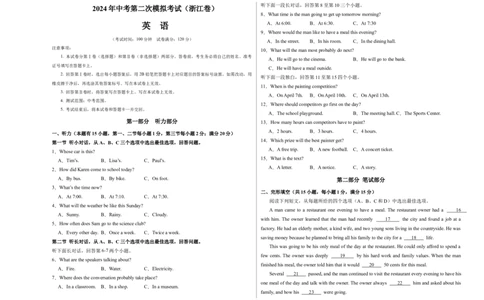 英语（浙江卷）（考试版A3）_初中全科电子版试卷练习试题_英语_2024中考模拟题英语(1)_二模_英语（浙江卷，含听力MP3）-：2024年中考第二次模拟考试