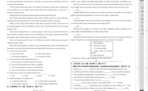 英语（浙江卷）（考试版A3）_初中全科电子版试卷练习试题_英语_2024中考模拟题英语(1)_二模_英语（浙江卷，含听力MP3）-：2024年中考第二次模拟考试