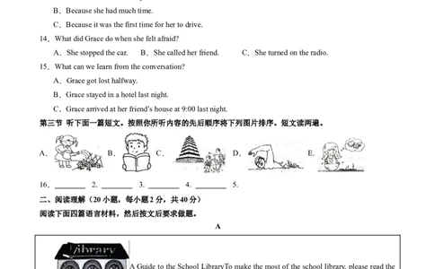 英语（河南专用）（考试版A4）_初中全科电子版试卷练习试题_英语_2024中考模拟题英语(1)_三模（36套）_英语（河南专用，含听力MP3）