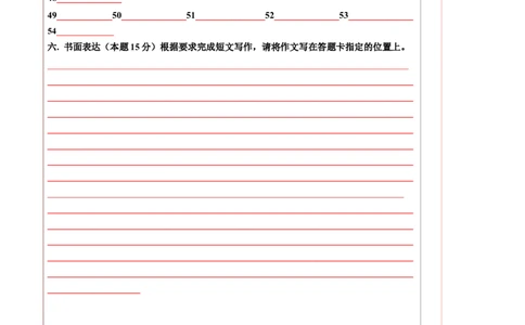 英语（江西卷）（答题卡）_初中全科电子版试卷练习试题_英语_2024中考模拟题英语(1)_二模_英语（江西卷，含听力MP3）-：2024年中考第二次模拟考试
