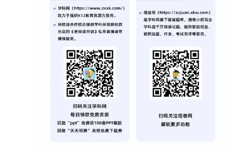 英语（江苏苏州卷）（答题卡）_初中全科电子版试卷练习试题_英语_2024中考模拟题英语(1)_一模_英语（江苏苏州卷）-2024年中考第一次模拟考试