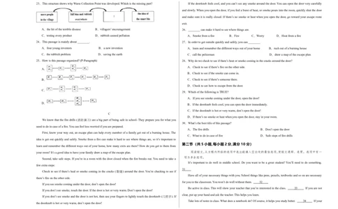英语（湖北统考专用）（考试版A3）_初中全科电子版试卷练习试题_英语_2024中考模拟题英语(1)_一模_英语（湖北统考专用）-2024年中考第一次模拟考试