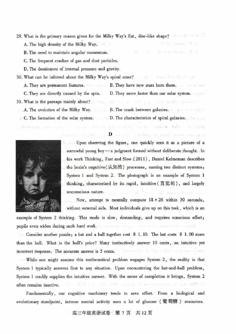 2026届武昌区高三元调英语试卷_2024-2026高三（6-6月题库）_2026年02月高三试卷_260201湖北省2026届武汉市武昌区元月高三期末考试（全科）