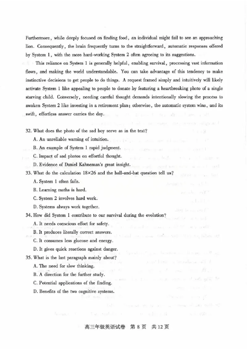 2026届武昌区高三元调英语试卷_2024-2026高三（6-6月题库）_2026年02月高三试卷_260201湖北省2026届武汉市武昌区元月高三期末考试（全科）