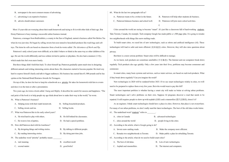 英语（武汉专用）（考试版A3）_初中全科电子版试卷练习试题_英语_2024中考模拟题英语(1)_三模（36套）_英语（武汉专用，含听力MP3）