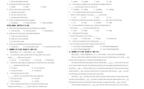 英语（武汉专用）（考试版A3）_初中全科电子版试卷练习试题_英语_2024中考模拟题英语(1)_三模（36套）_英语（武汉专用，含听力MP3）