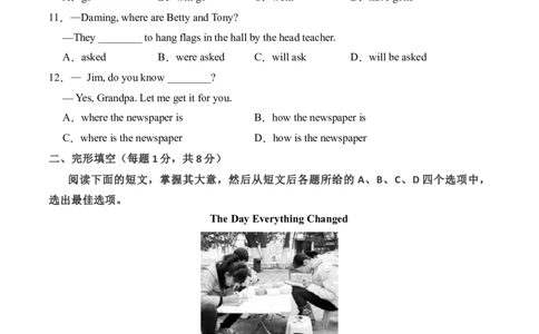 英语（北京卷）（考试版A4）_初中全科电子版试卷练习试题_英语_2024中考模拟题英语(1)_二模_英语（北京卷）-：2024年中考第二次模拟考试
