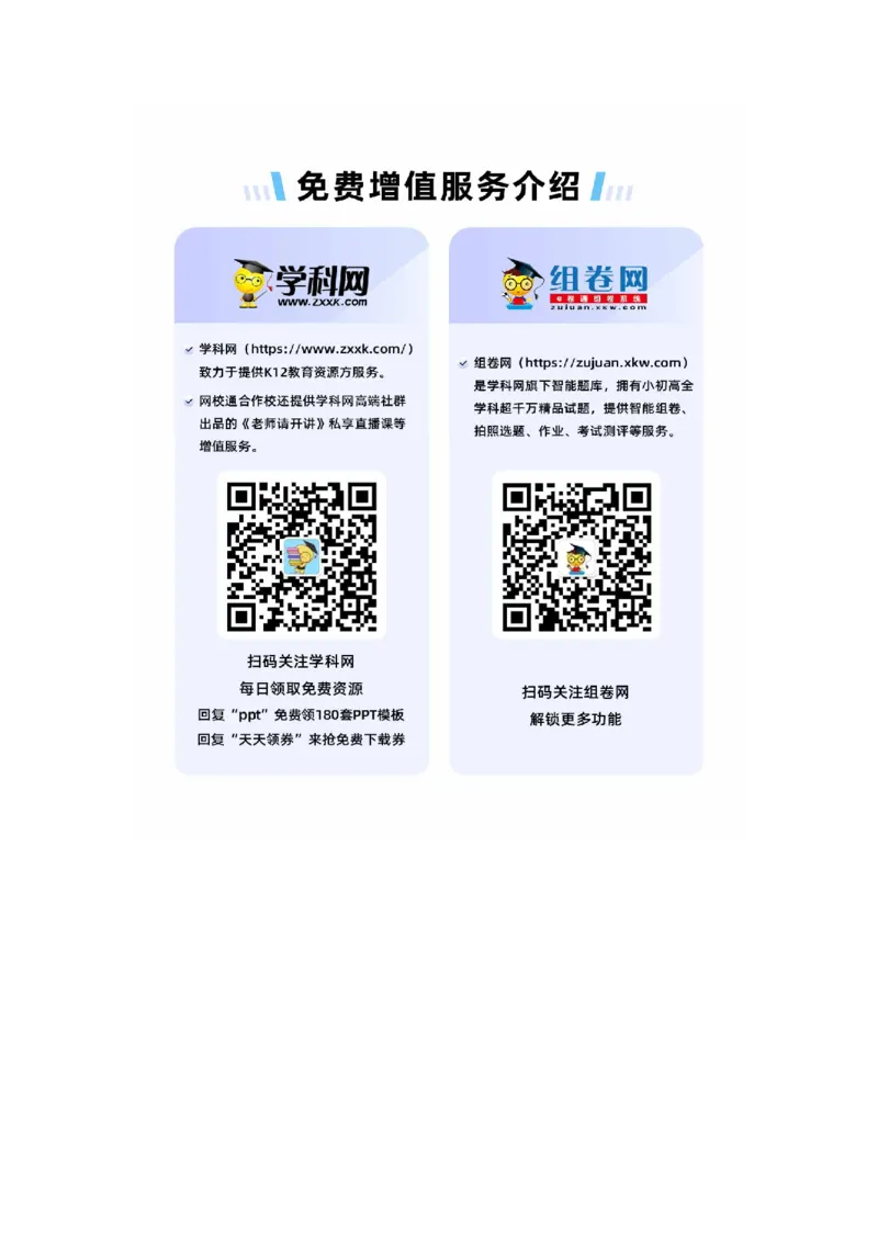 英语（全国通用）（答题卡）_初中全科电子版试卷练习试题_英语_2024中考模拟题英语(1)_二模_英语（全国通用，含听力MP3）-：2024年中考第二次模拟考试