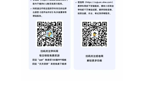 英语（全国通用）（答题卡）_初中全科电子版试卷练习试题_英语_2024中考模拟题英语(1)_二模_英语（全国通用，含听力MP3）-：2024年中考第二次模拟考试